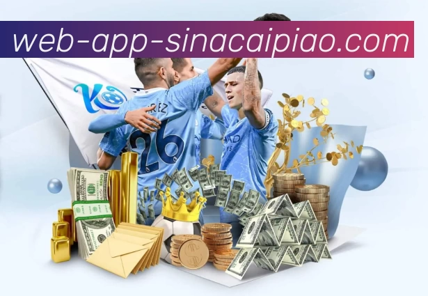 体彩全站App