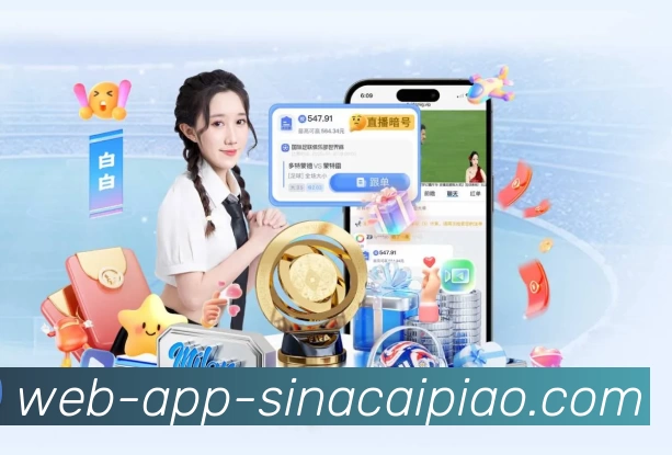 辅助客户端